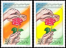 LIBYA 1995 Health Medicine Smoking Tobacco Cigarettes Nicotine Drugs (MNH) - Drogue