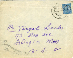 1929 Albania Korce 25q Kingdom Opt To USA - Albanie