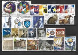 GREECE 7 FULL SET EURO STAMPS - Oblitérés