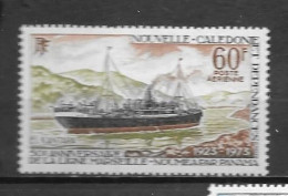 PA - 1973 - 141 **MNH - - Unused Stamps