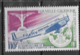 PA - 1972 - 131 **MNH - - Unused Stamps