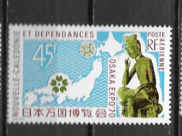 PA - 1970 - 118 **MNH - - Unused Stamps