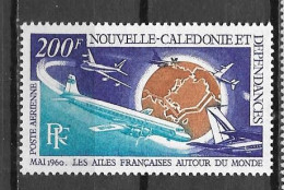 PA - 1970 - 112 **MNH - - Unused Stamps