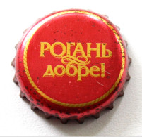 Ukraine Rogan Beer Bottle Cap Kronkorken Chapas Tapon Capsule - Birra