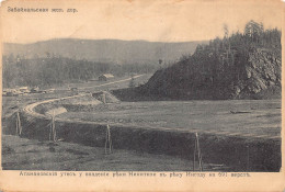 A752 Russia Transbaikal Railway Atamanovsky Cliff Near Nikitikha River  Postcard - Russia