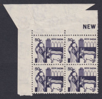 Inde India 1981 MNH S.G 928 Error: Extra Paper, Dairy Industry, Milk, Cow, Cattle Woman, Milkmaid, Strip Of 10 - Variétés Et Curiosités