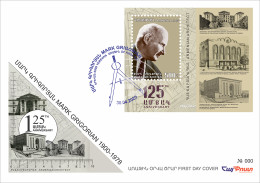 Armenia Arménie Armenien 2025 FDC Mi 1445 125th Anniversary Of Mark Grigorian Honored Architect “Matenadaran” - Arménie