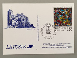 Document Philathélique Imprimerie Des Timbres Postes Oblitération PERIGUEUX 16/12/1994 - Andere & Zonder Classificatie