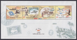 Inde India 2004 MNH MS Postal Service, Ship, Boat, Biplane Postbox, Postman, Train, Steam Engine, Bridge Miniature Sheet - Lettres & Documents