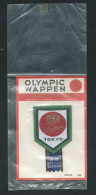 ÉCUSSON TISSU OLYMPIQUE 1964 TOKYO JAPON OFFICIEL OLYMPIQUE MALD 173 - Patches