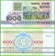 BELARUS 1000 RUBLEY 1992  P-11  UNC AM - Belarus