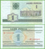 BELARUS 1 RUBEL 2000  P-21  UNC PREFIX ББ - Belarus