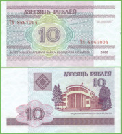BELARUS 10 RUBLEY 2000  P-23  UNC PREFIX TA - Belarus