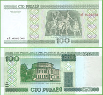 BELARUS 100 RUBLEY 2000/2011  P-26b  UNC PREFIX MA - Belarus