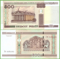 BELARUS 500 RUBLEY 2011  P-27b  UNC PREFIX Гб - Belarus