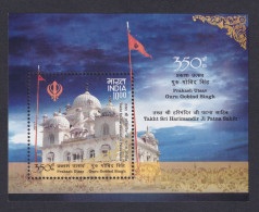 Inde India 2017 MNH MS Guru Gobind Singh, Sikh, Sikhism, Flag, Religion, Religious, Architecture, Temple Miniature Sheet - Neufs