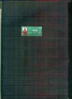 EGYPTE 1900 ST.MARC 1 VAL NEUF A PARTIR DE 0.60 EUROS - Poste Aérienne