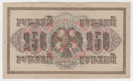 VF+/XF 250 RUBLES BANKNOTE FROM RUSSIA 1917 PICK-36 WITH SWASTIKA UNDERPRINT AG Series! - Russia