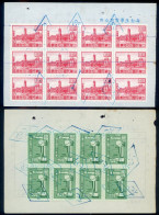 Taiwan R.O.China.Tax Receipt Revenue / Two Pieces 1974's - Lettres & Documents