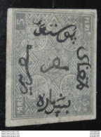 EGYPT, N°1 Non Dentelé ?? .......... CL1-13-2b - 1866-1914 Khédivat D'Égypte