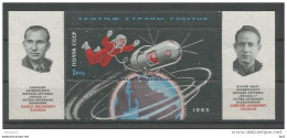 A00038)UDSSR Bl 38** - Ungebraucht