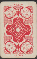 Chat -  Dos De Carte Rouge   Avec 4 Têtes De Chat  Et Le Prénom Slave KATJA  (Catherine En Français) - Speelkaarten
