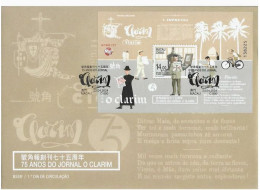 Macau 2024 Horn News Launches FDC - Lettres & Documents