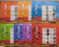 China Cina 2014 56 Ethnic In China 7 Sheets - Costumes