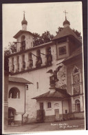 CP " Monastère Petseri ?? " - Estonia