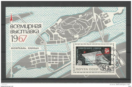 A01725)UDSSR Bl 45 Gest. - Oblitérés
