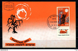 X2384)Israel Maxi-Karte 207 Neujahrsfest - Autres & Non Classés
