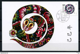 X1711)China Maxi-Card 2220 Schlange - Autres & Non Classés