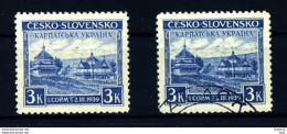 Z22168)Karparten-Ukraine 1* + Gest. - Ukraine