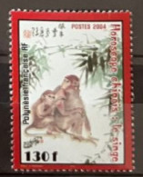 POLYNESIE  N°705 MNH ** TTB - Neufs