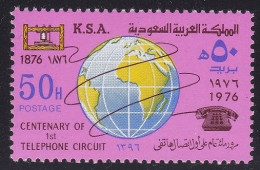 1976 ARABIA SAUDITA SG 1191 MNH/** - Arabie Saoudite