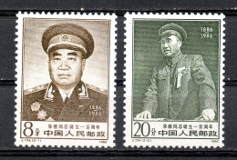 China Chine : ( 70) 1986 J134** Centenaire De La Naissance De Zhu De - Neufs