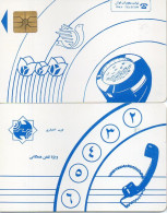 IRAN - CHIP CARD - IRAN TELECOM - BLUE TULIPS & DOVE - NO BATCH - TEXT 2 LINES - Iran