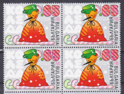 Mint Stamp In Block Christmas  2021  From Bulgaria - Neufs