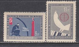 Bulgaria 1967 - Competition Of Young Opera Singers, Mi-Nr. 1715/16, MNH** - Neufs
