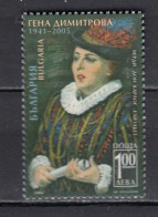 Bulgaria 2006 - 65th Birthday Of Gena Dimitrova, Opera Singer, Mi-nr. 4760, MNH** - Neufs