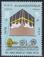 1976 ARABIA SAUDITA, SG 1193 MNH/** - Arabie Saoudite