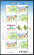 2007 EUROPA CEPT - Kazakhstan Minifoglio Scout - MNH** - Autres & Non Classés