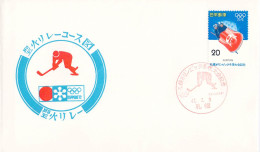 Japan Cover 1972 Sapporo Olympic Games - Icehockey. Postal Weight 0,04 Kg. Please Read Sales Conditions Under Image Of L - Hiver 1972: Sapporo