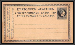 11361 Tete De Mercure Entier 5l Noir Neuf B/tb Stationery Carte Postale Grèce Greece - Entiers Postaux