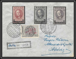 11358 21/6/1946 Day Cover Lettre Cover Grèce Greece - Lettres & Documents