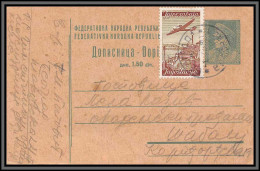 11241 + Complément PA 17 1948 Entier Stationery Carte Postale Yougoslavie Jugoslavija - Lettres & Documents
