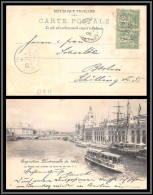 11013 N°102 Sage Paire Carte Postale Exposition Universelle 1900 Le Palais Des Armées De Terre Et De Mer Postcard France - 1877-1920: Semi-Moderne