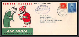 10895 Inaugural Flight Bombay Kuwait 4/10/1960 Air India Lettre Cover Inde India Aviation - Poste Aérienne