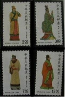 REPUBLICA DE CHINA 1988 - TRAJES TIPICOS - TEMA TEXTIL - YVERT 1778-1781** - Neufs