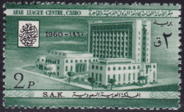 1960 ARABIA SAUDITA, SG 386 2p. Verde MNH/** - Arabie Saoudite